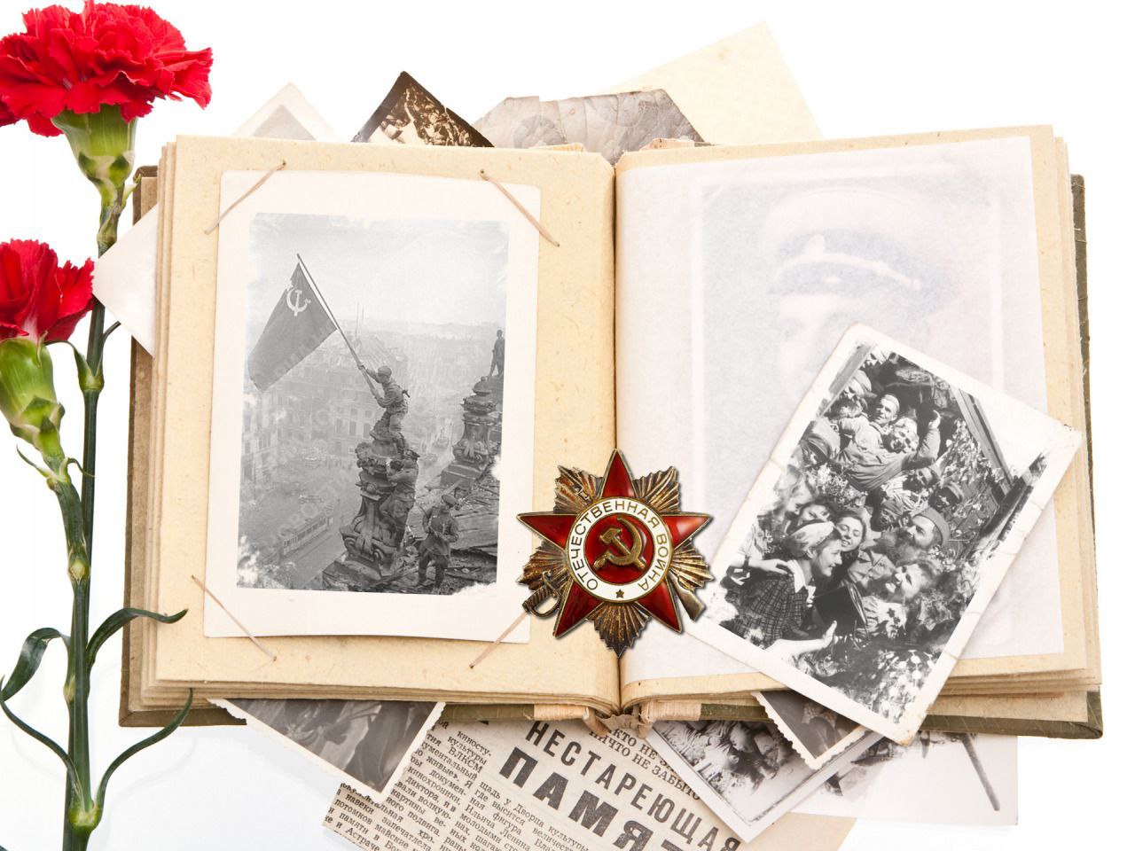 Всероссийская Молодёжная акция «Наши семейные книги памяти».